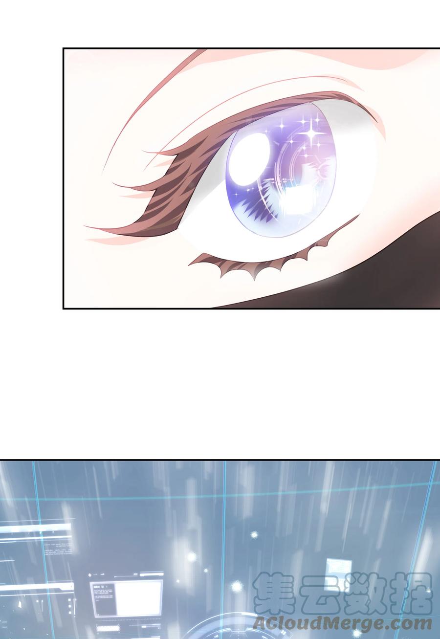 21 唯一漏洞(1/2)-第21话