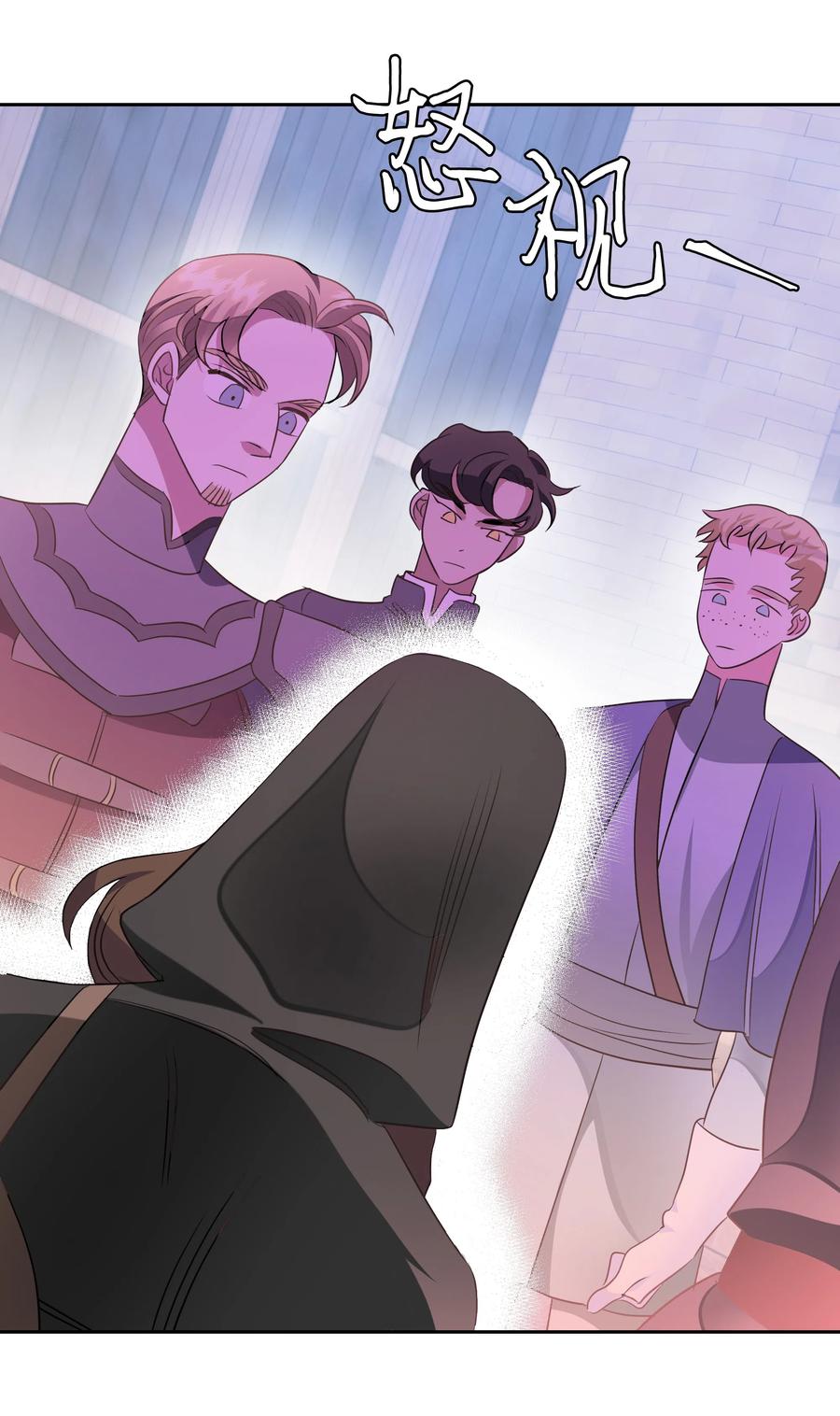 21 唯一漏洞(1/2)-第21话