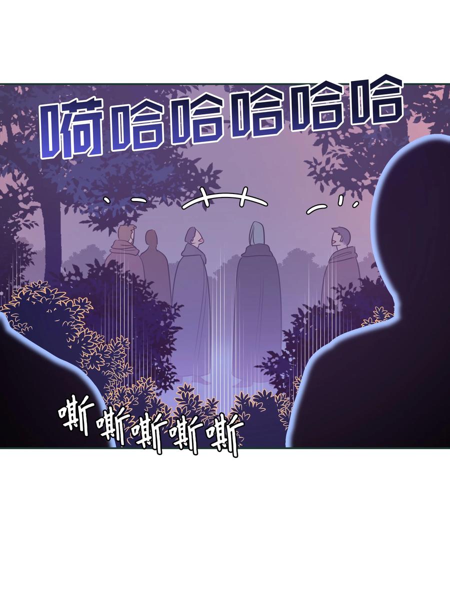 23 初战告捷(1/2)-第23话