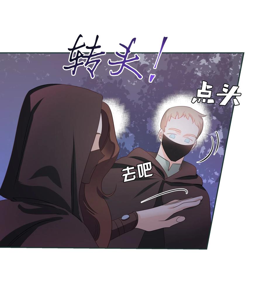 23 初战告捷(1/2)-第23话