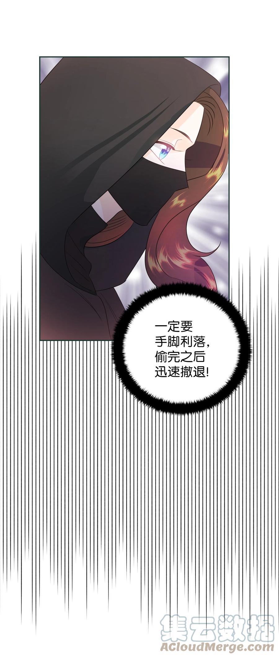 23 初战告捷(1/2)-第23话