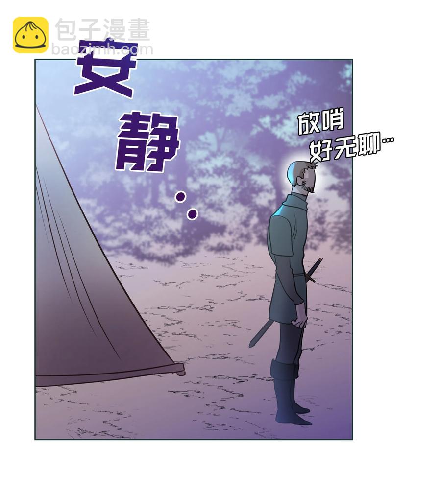 23 初战告捷(1/2)-第23话