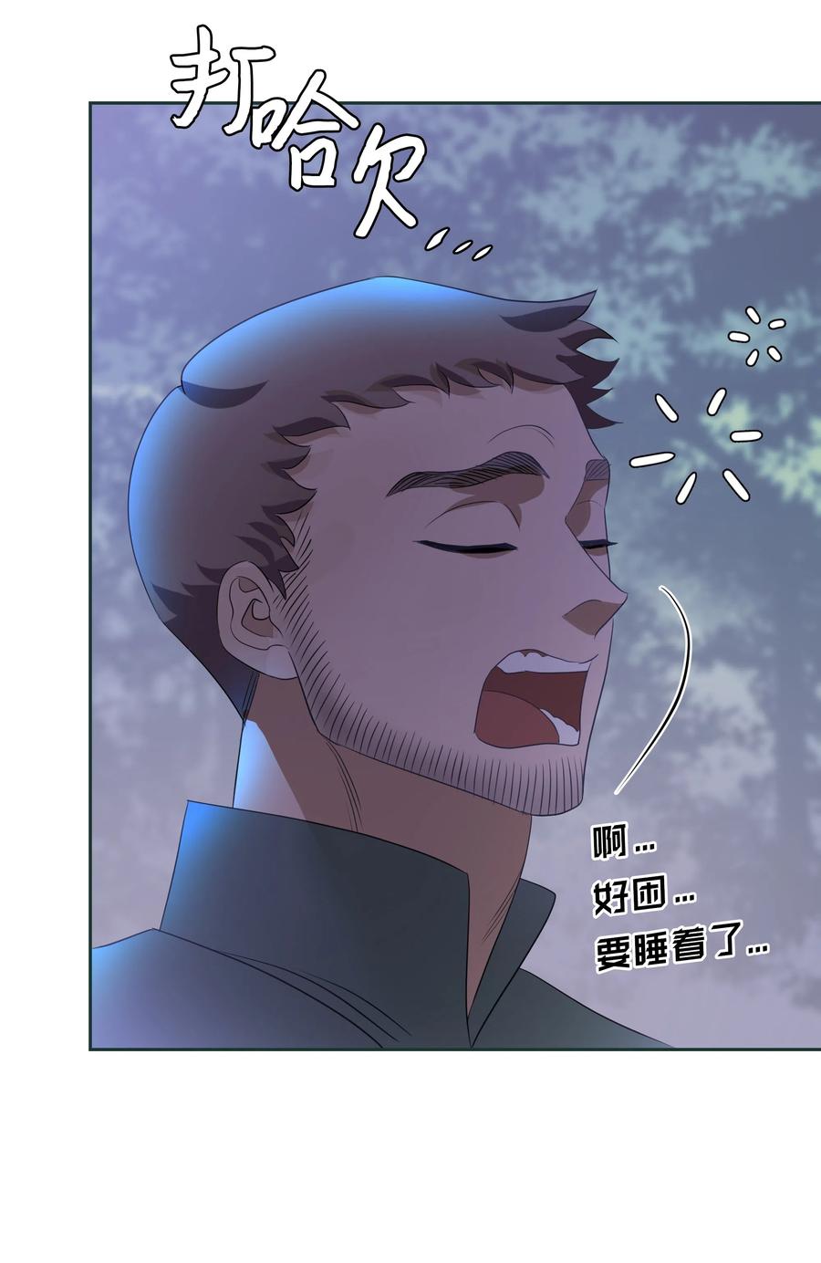 23 初战告捷(1/2)-第23话