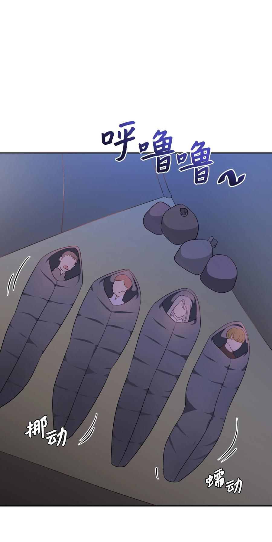 23 初战告捷(1/2)-第23话