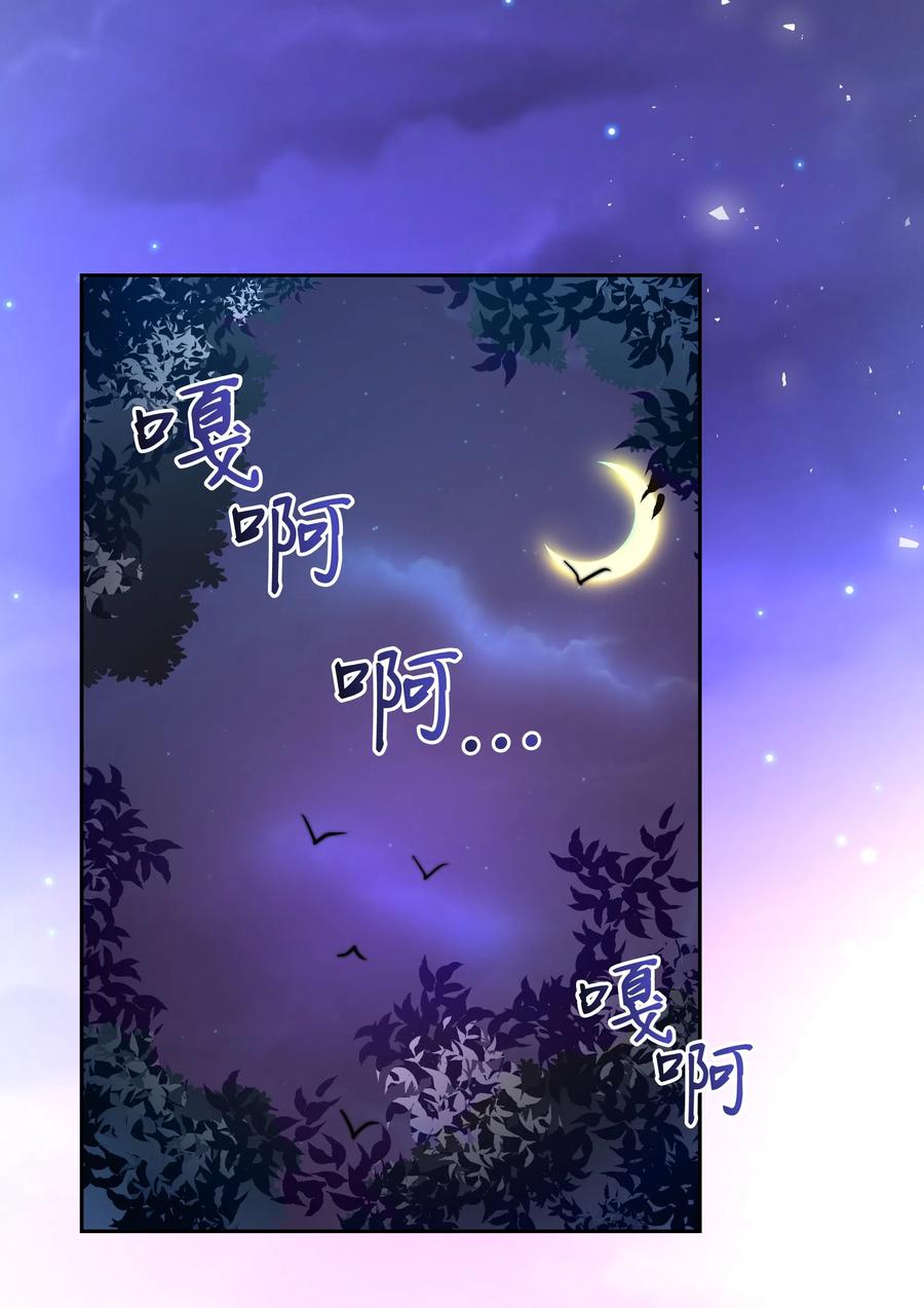 23 初战告捷(1/2)-第23话