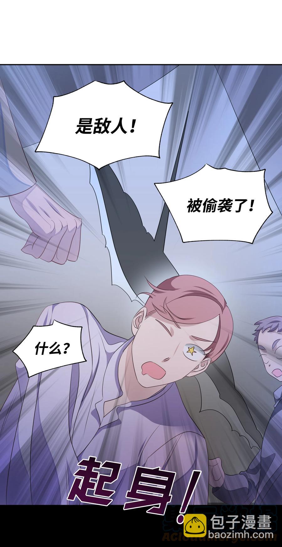 23 初战告捷(1/2)-第23话