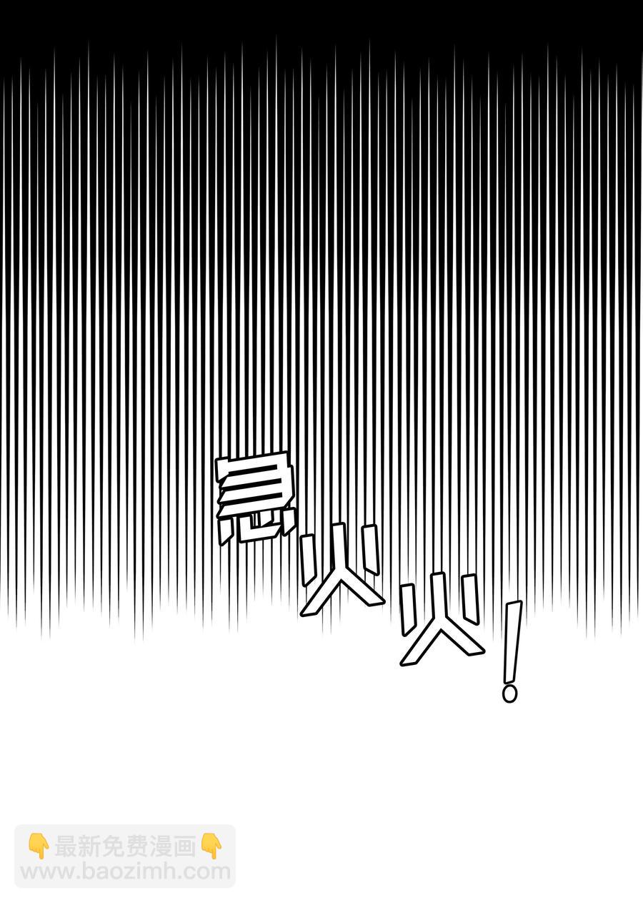 23 初战告捷(1/2)-第23话