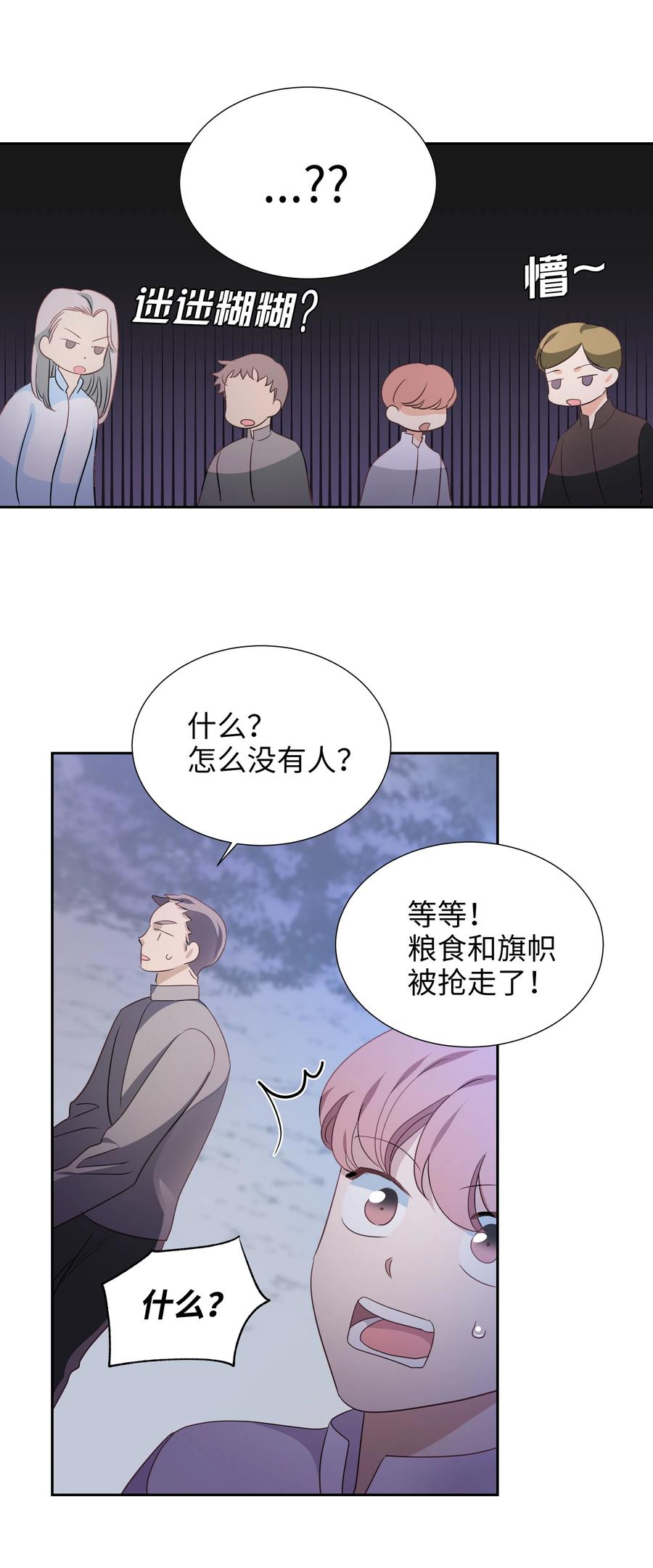 23 初战告捷(1/2)-第23话