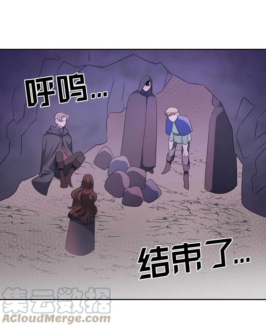 23 初战告捷(1/2)-第23话