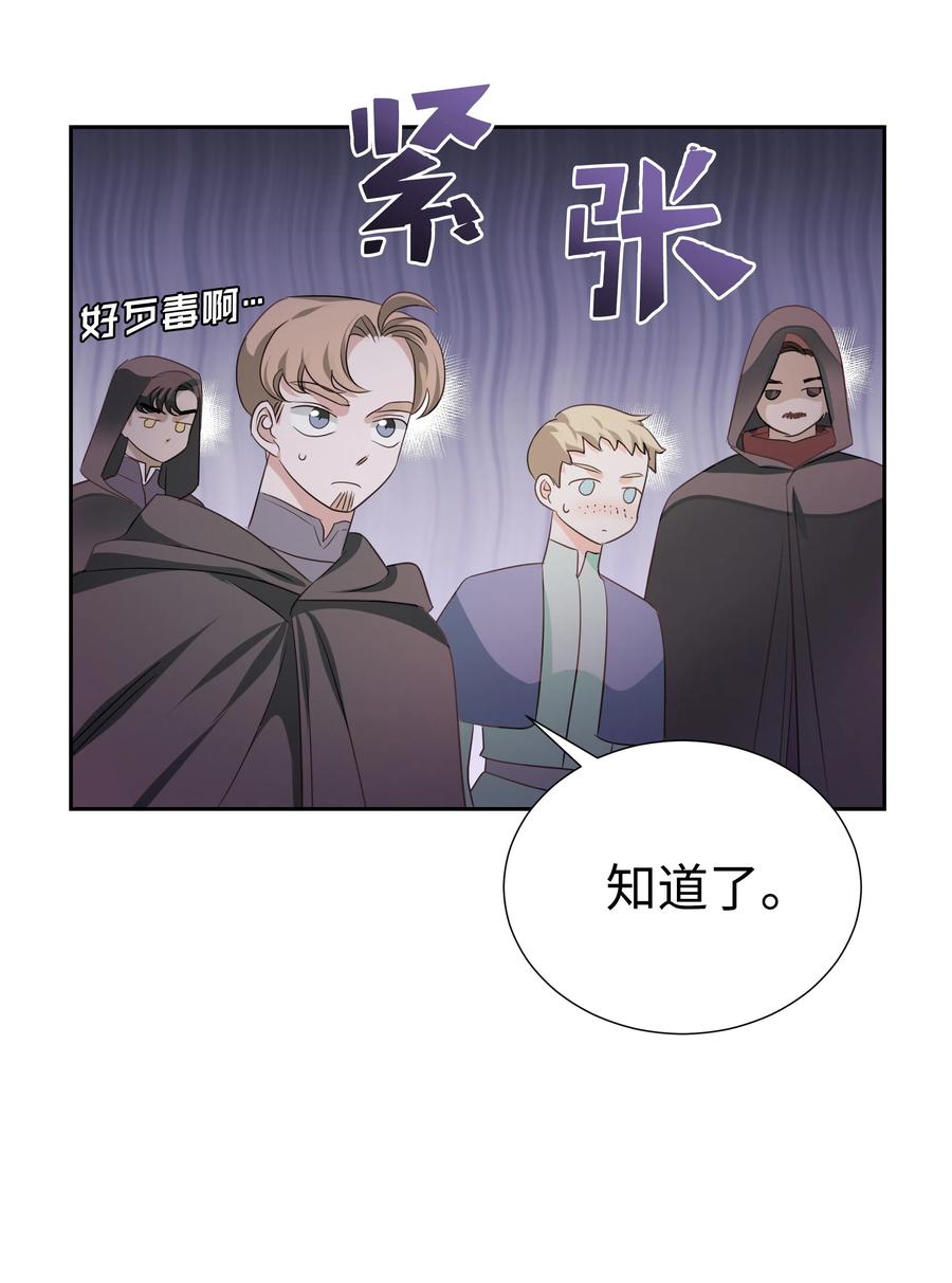 23 初战告捷(1/2)-第23话