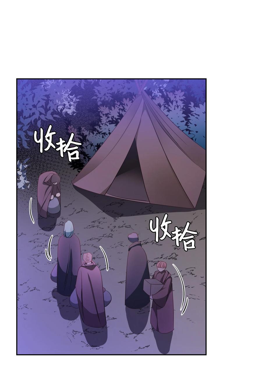 23 初战告捷(1/2)-第23话