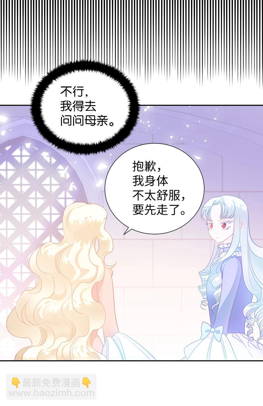 25 荣耀时刻(1/2)-第25话