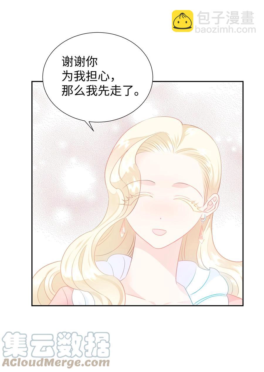 25 荣耀时刻(1/2)-第25话