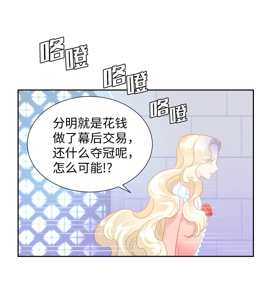 25 荣耀时刻(1/2)-第25话