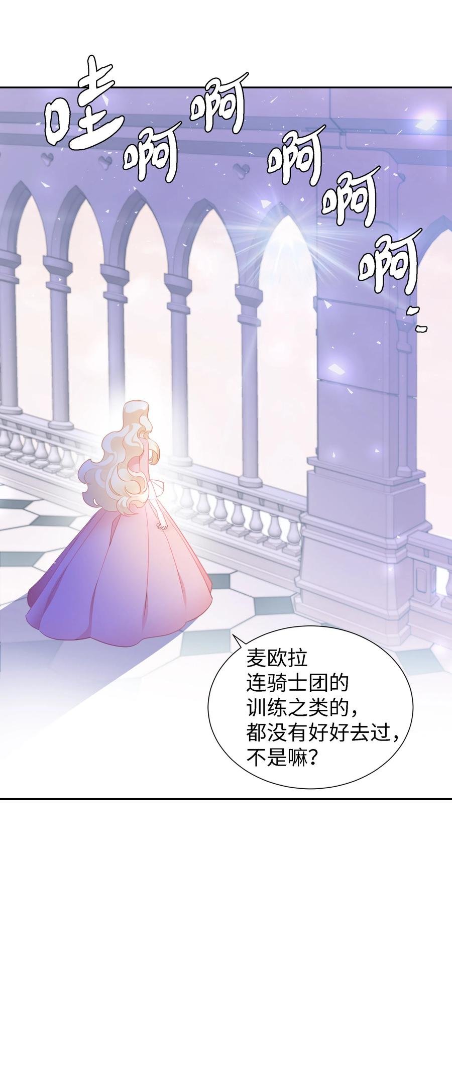 25 荣耀时刻(1/2)-第25话