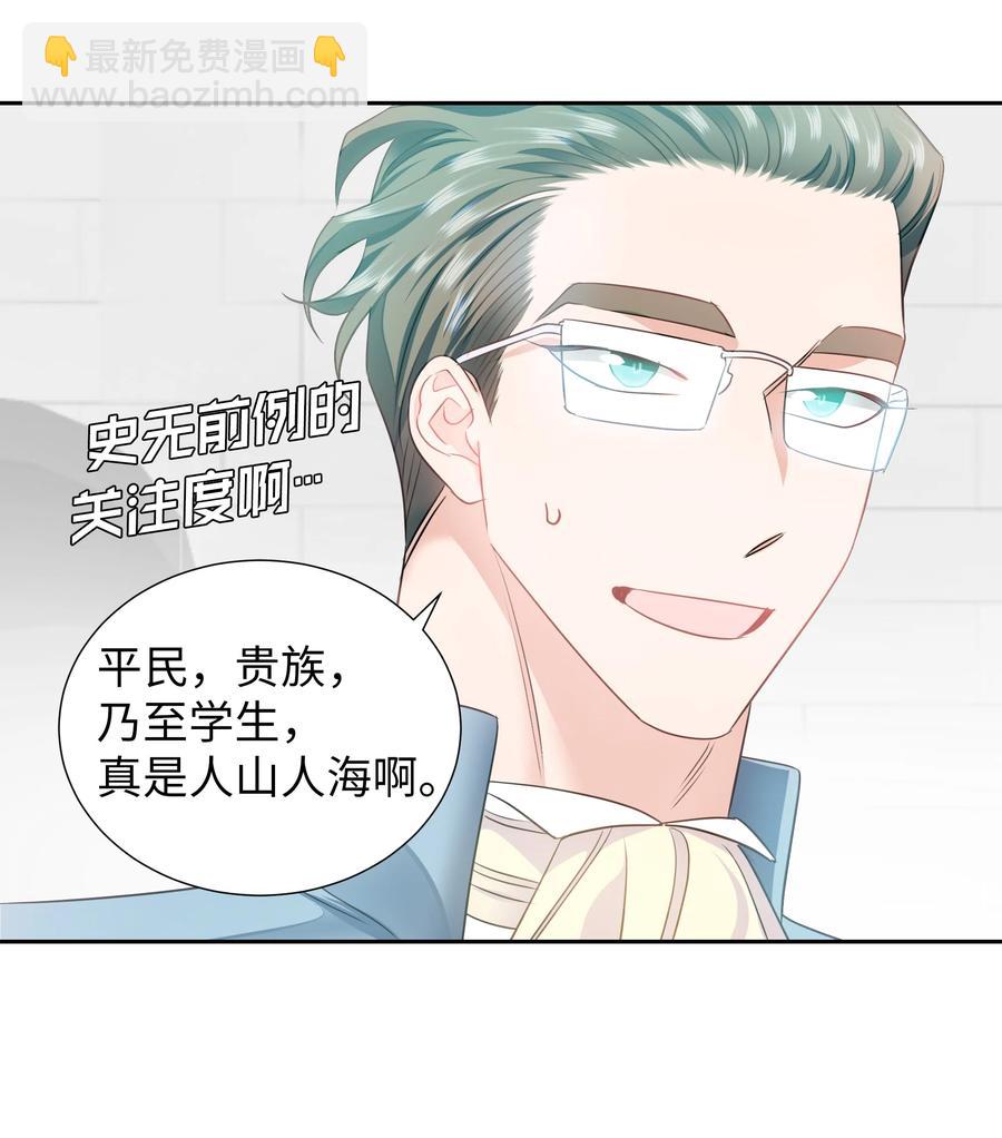 25 荣耀时刻(1/2)-第25话