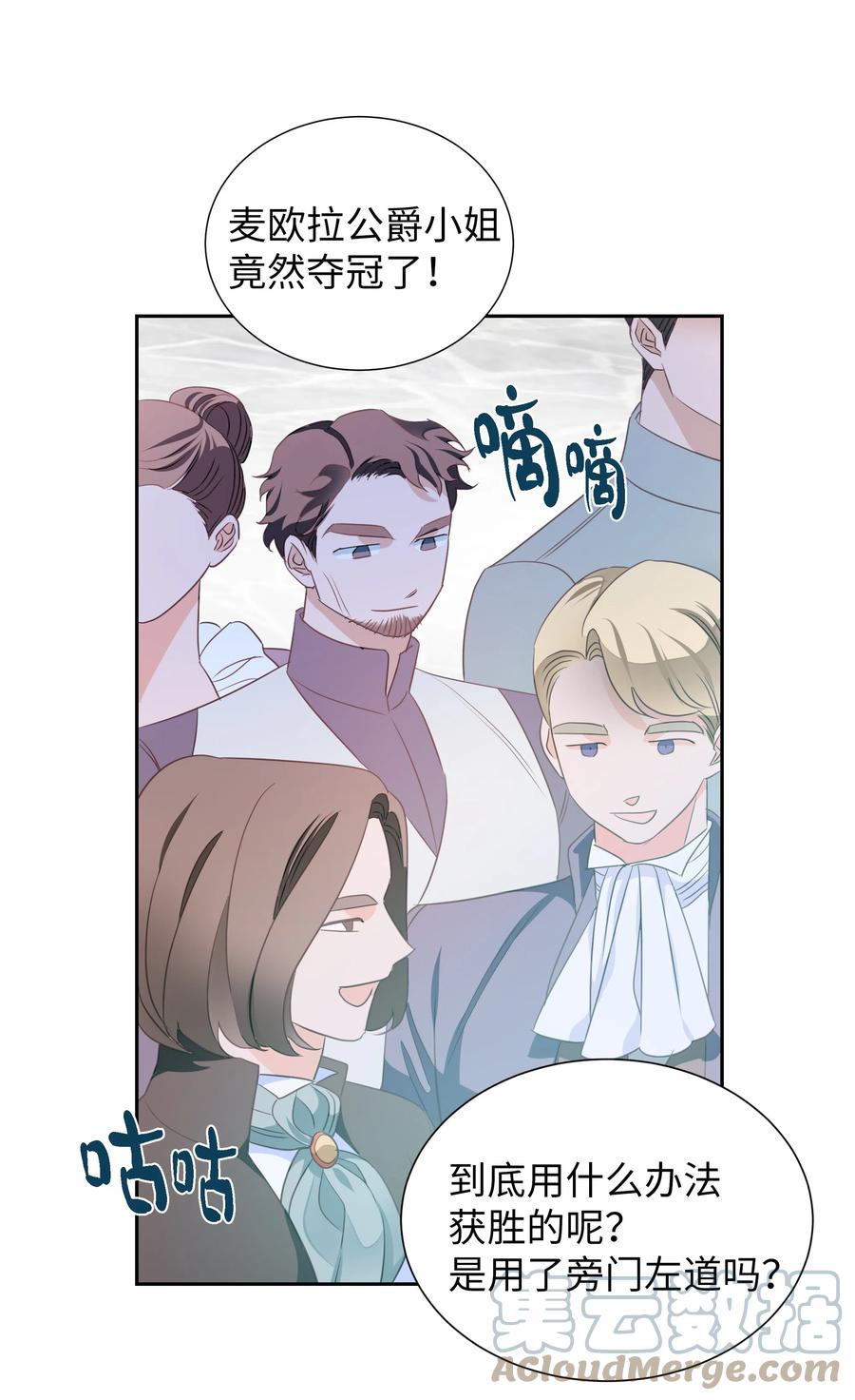 25 荣耀时刻(1/2)-第25话