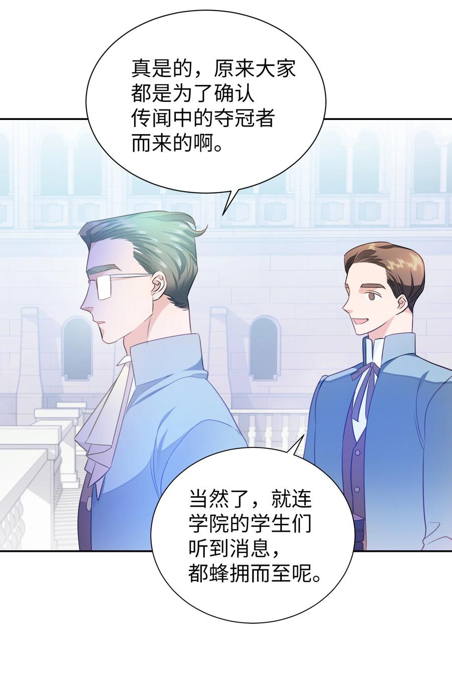 25 荣耀时刻(1/2)-第25话