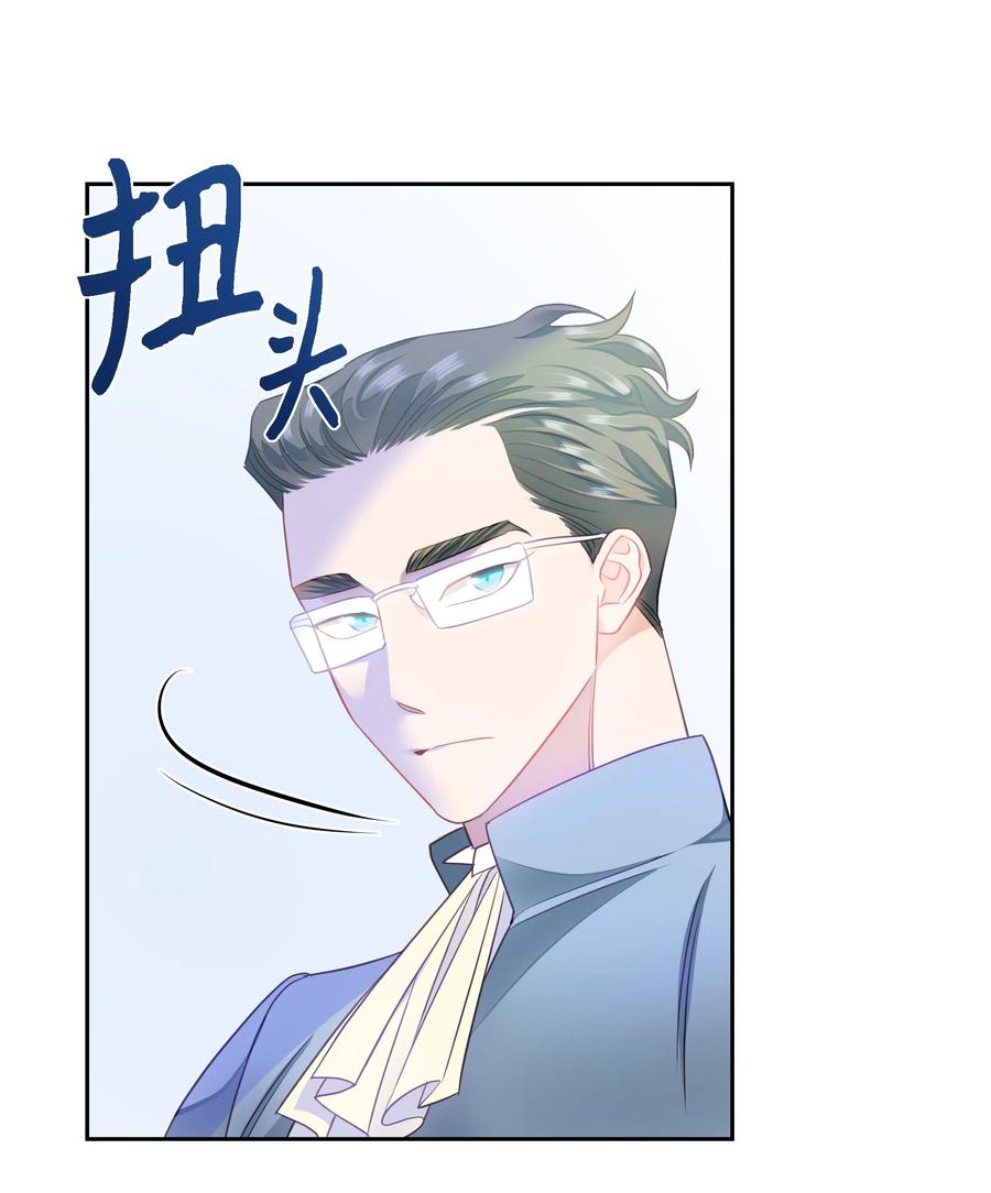 25 荣耀时刻(1/2)-第25话