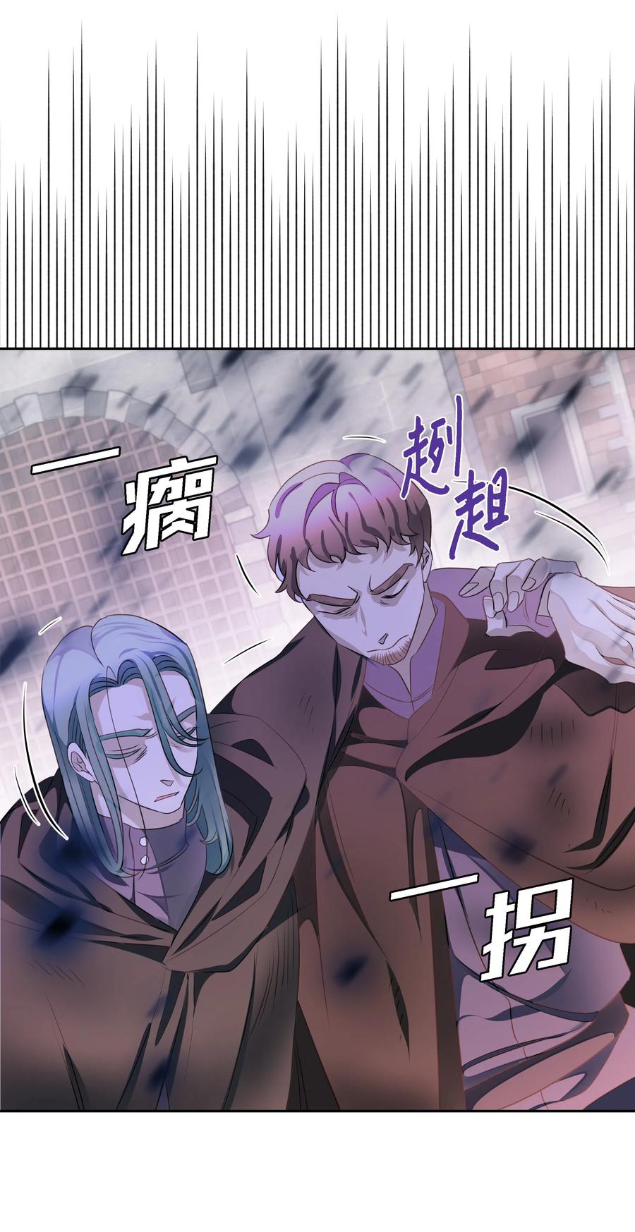 25 荣耀时刻(1/2)-第25话