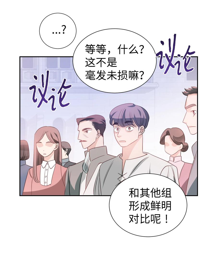 25 荣耀时刻(1/2)-第25话