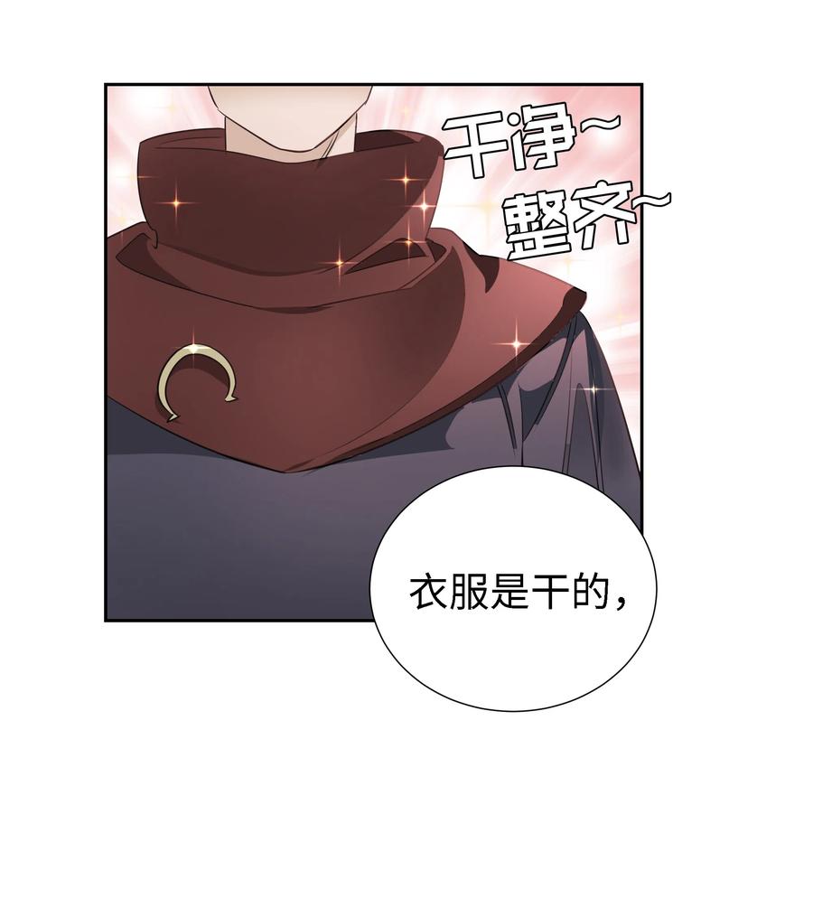 25 荣耀时刻(1/2)-第25话