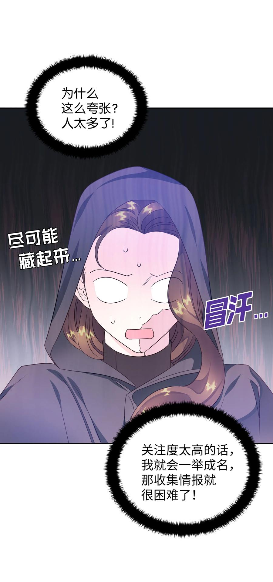 25 荣耀时刻(1/2)-第25话