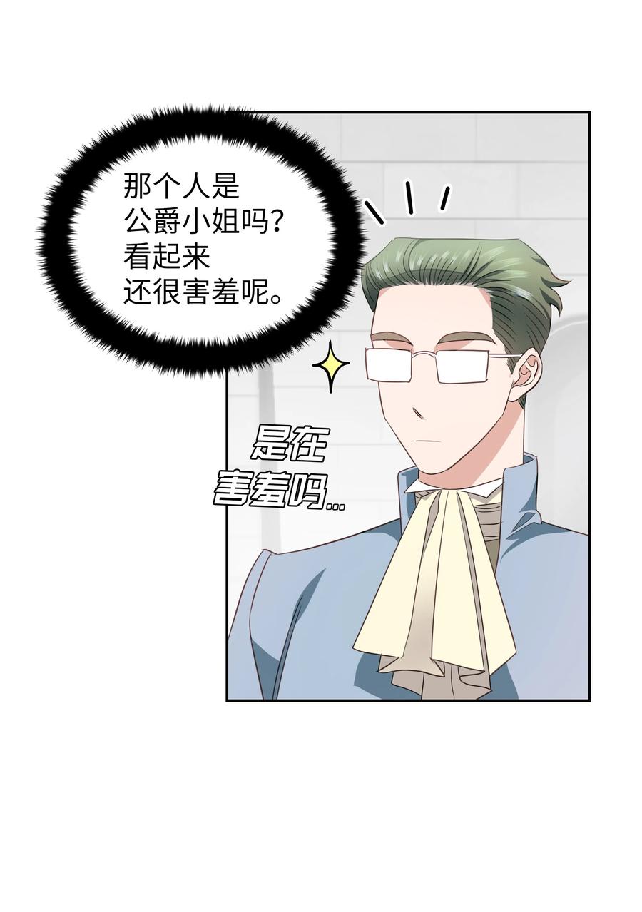 25 荣耀时刻(1/2)-第25话