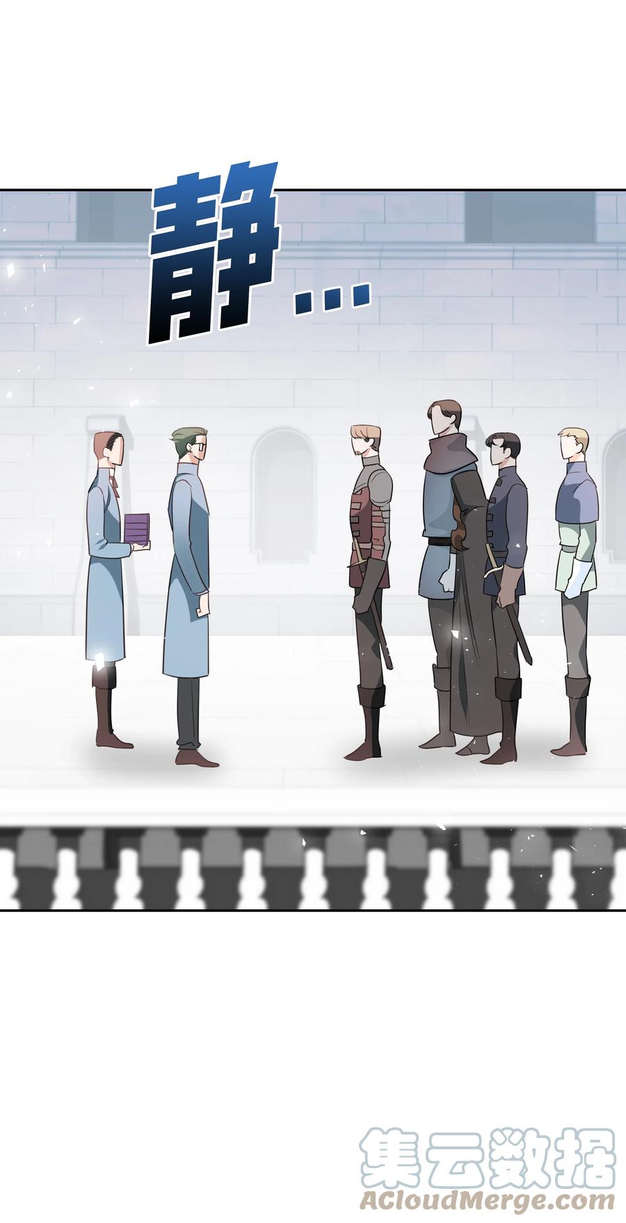 25 荣耀时刻(1/2)-第25话