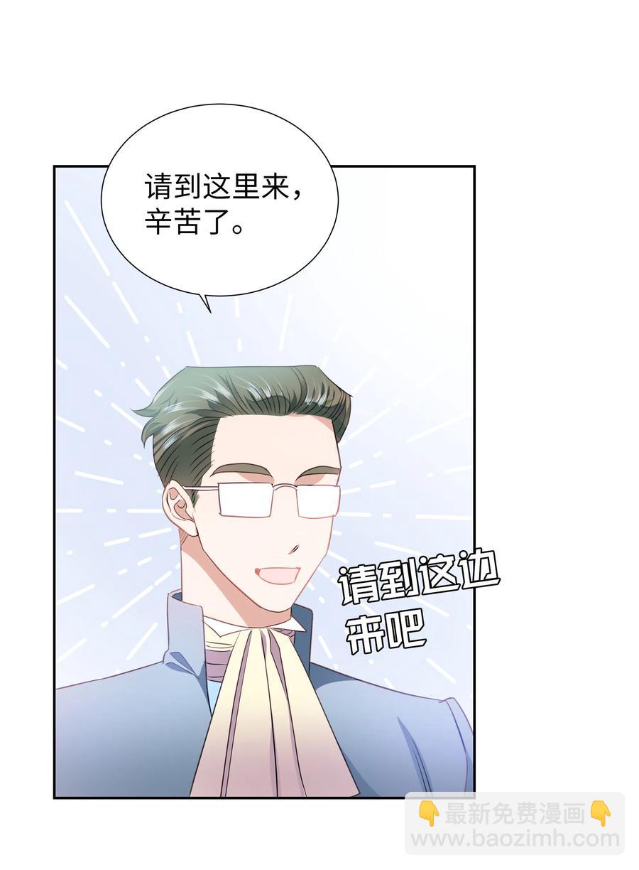 25 荣耀时刻(1/2)-第25话