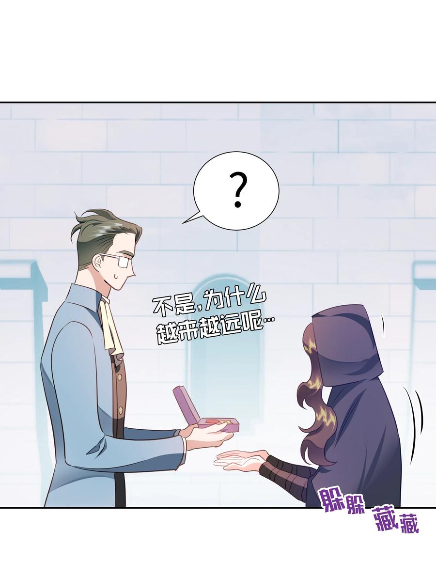 25 荣耀时刻(1/2)-第25话