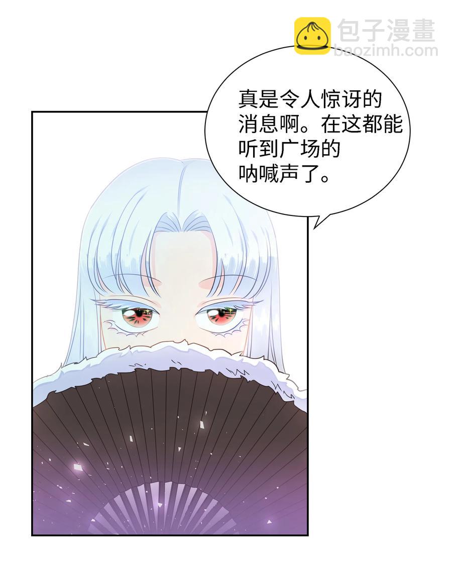 25 荣耀时刻(1/2)-第25话