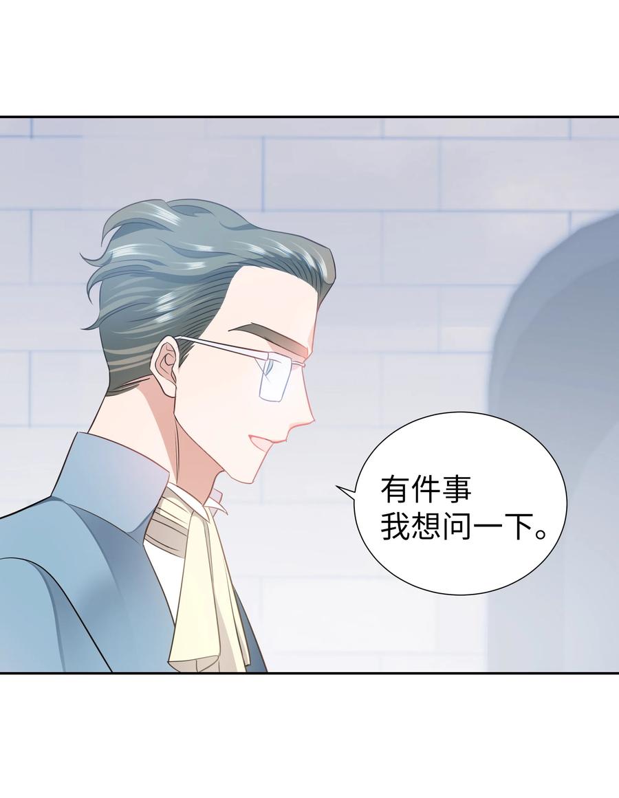 25 荣耀时刻(1/2)-第25话