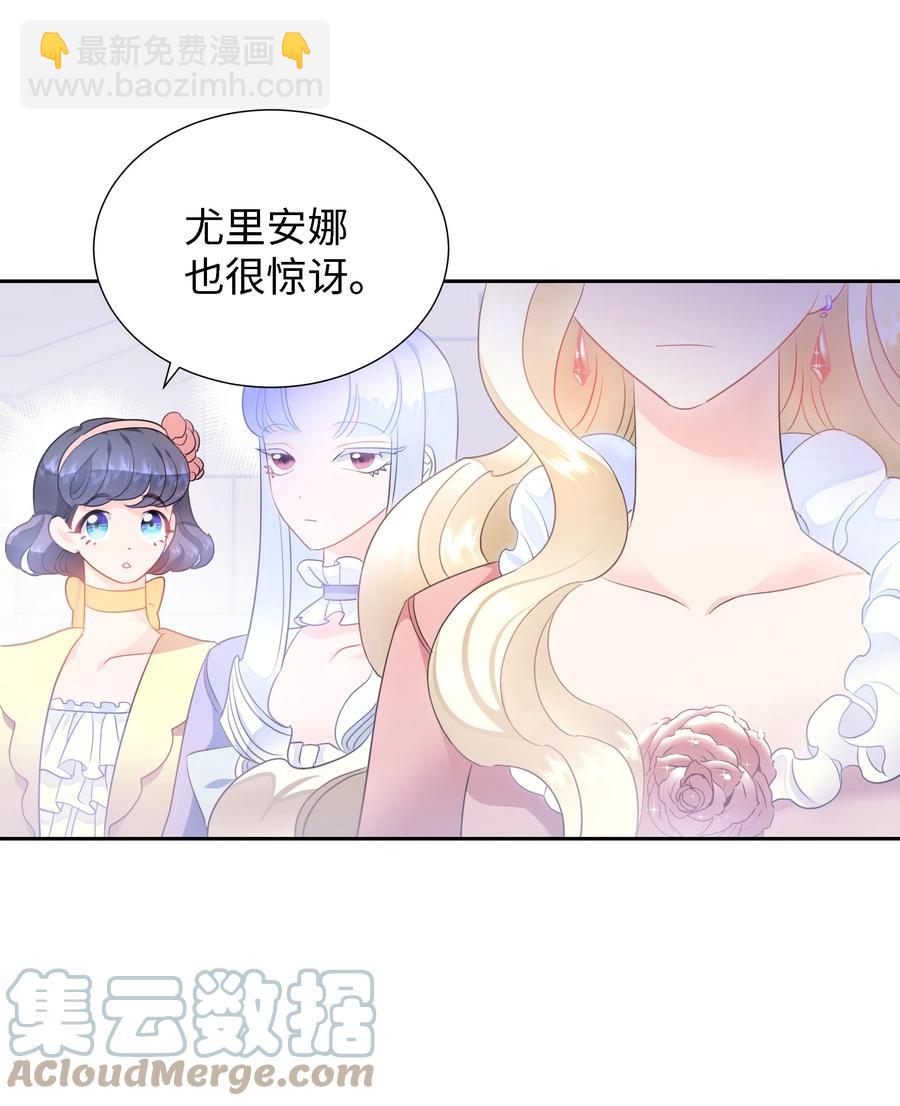 25 荣耀时刻(1/2)-第25话