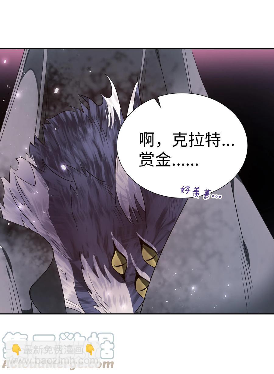 27 克拉特猎人(1/2)-第27话