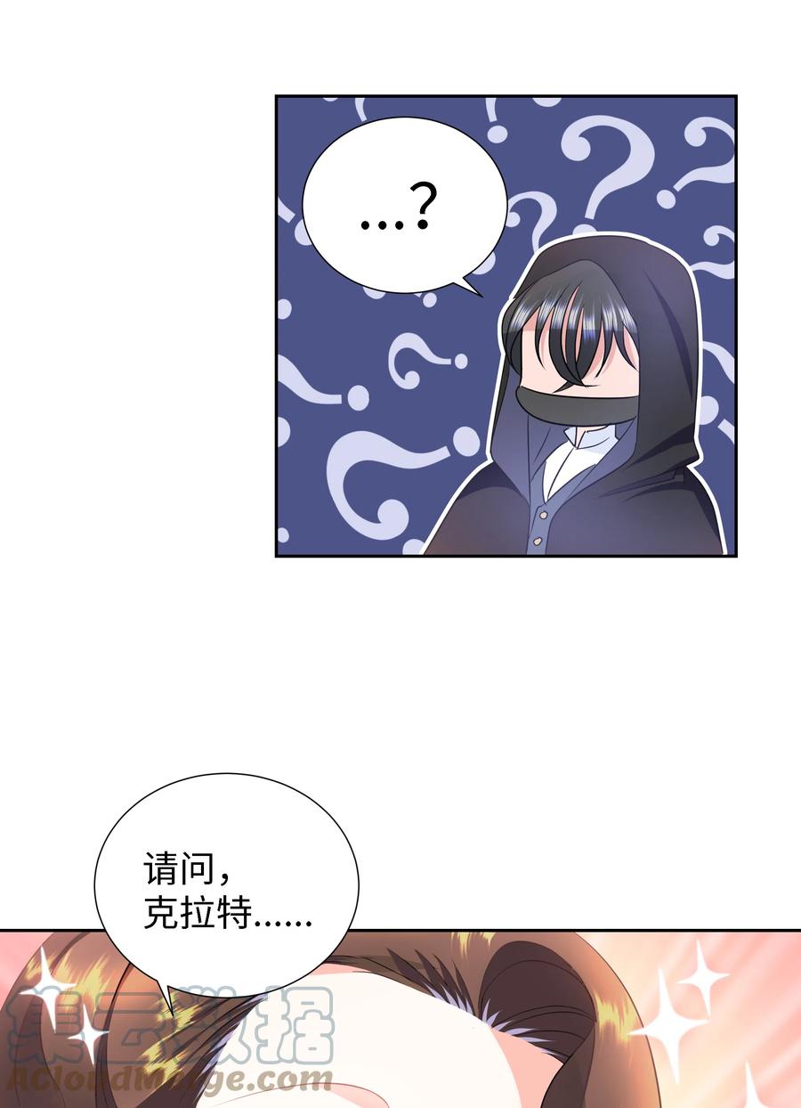 27 克拉特猎人(1/2)-第27话