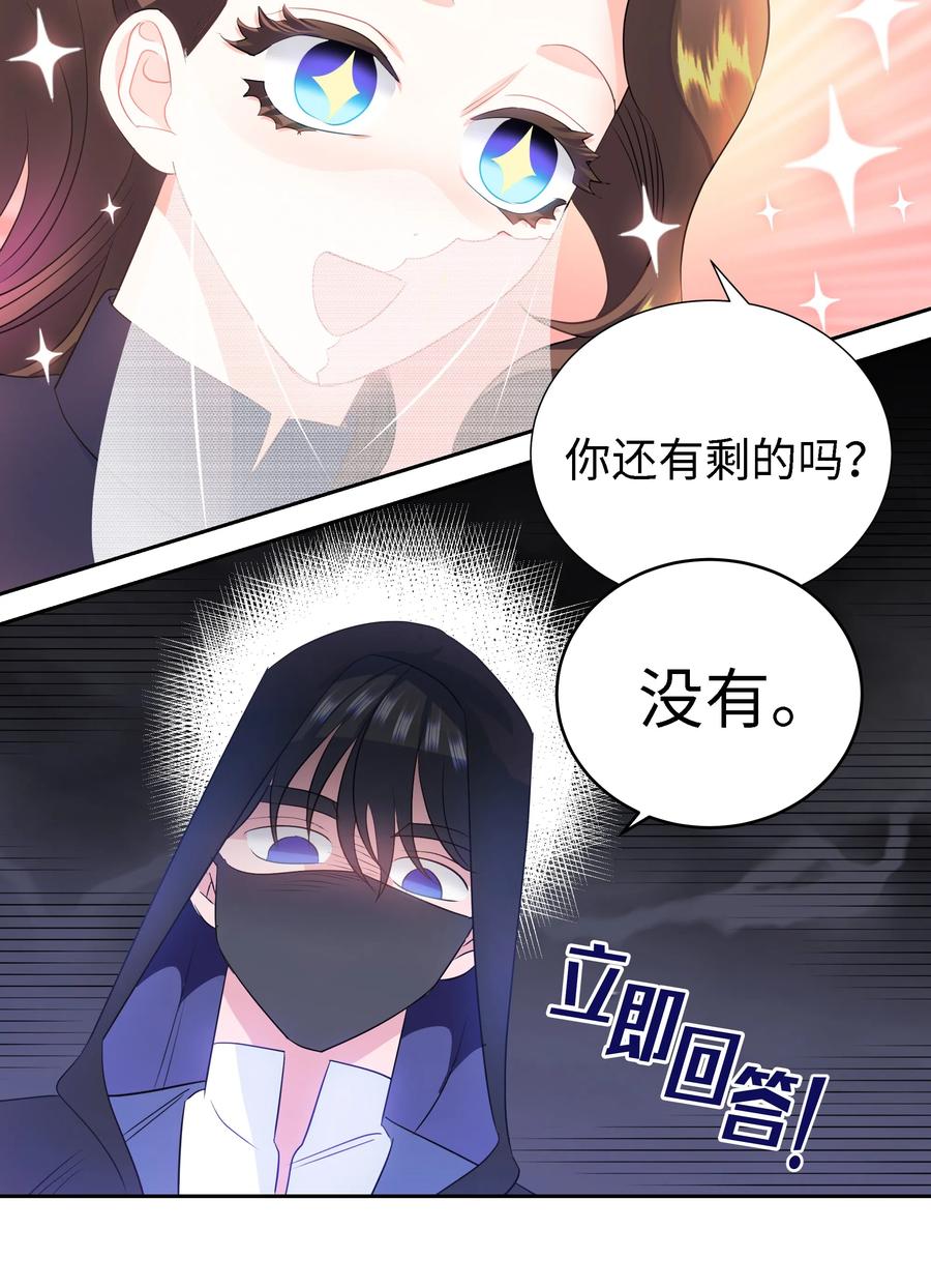 27 克拉特猎人(1/2)-第27话