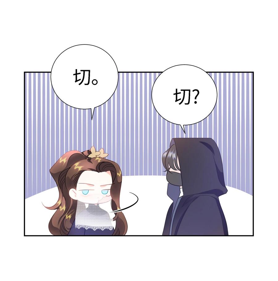 27 克拉特猎人(1/2)-第27话