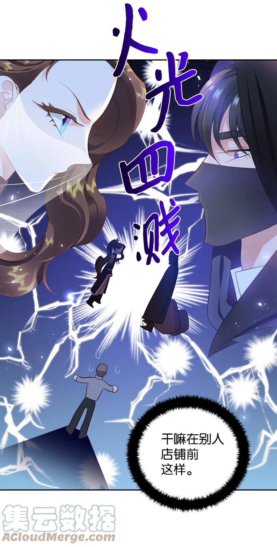 27 克拉特猎人(1/2)-第27话