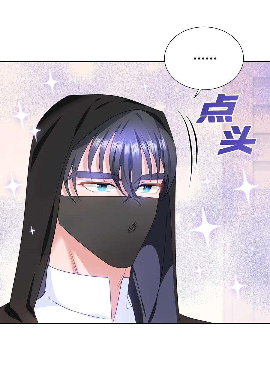 27 克拉特猎人(1/2)-第27话