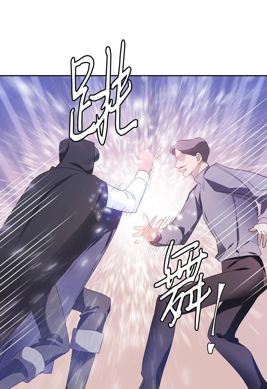 27 克拉特猎人(1/2)-第27话