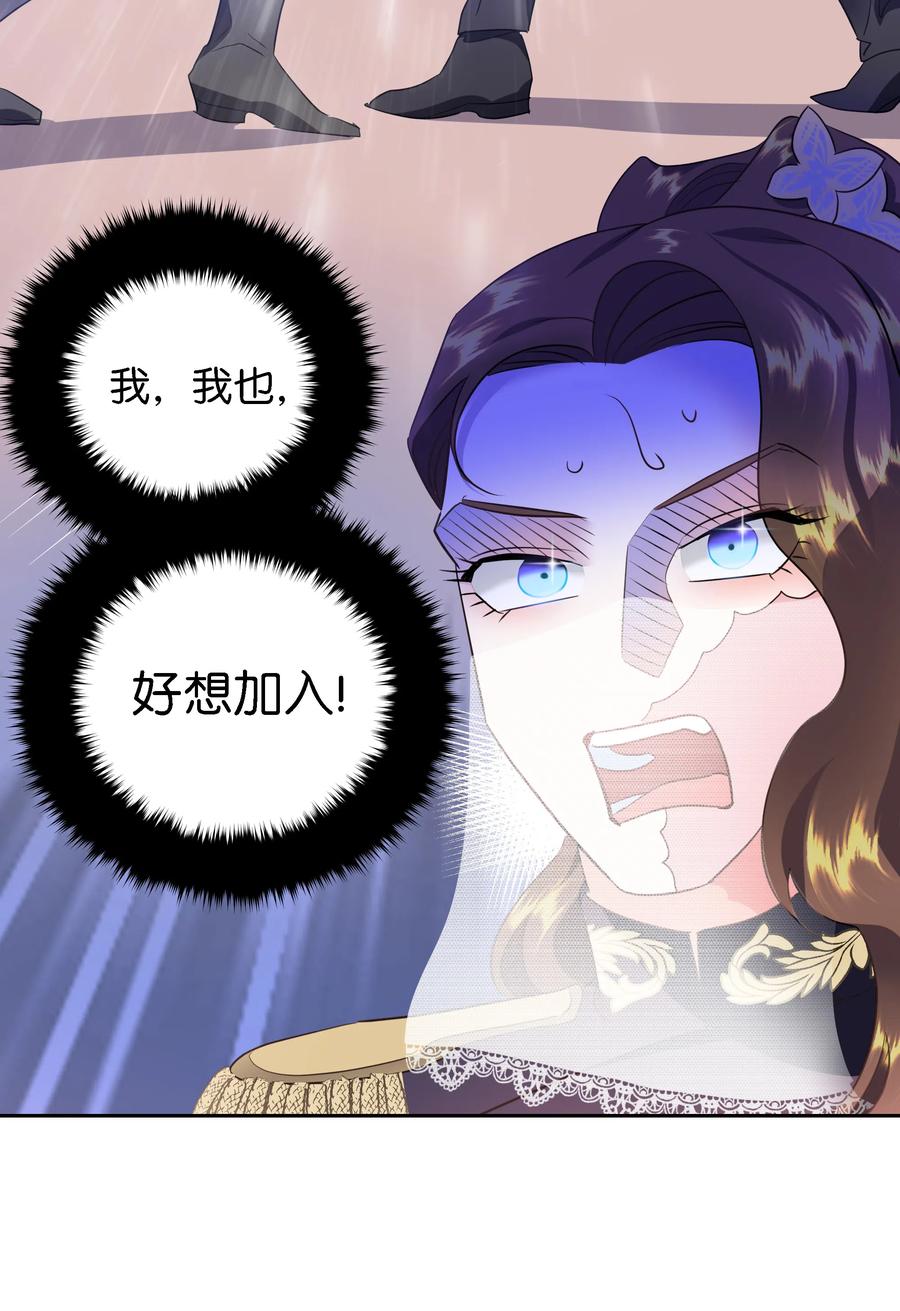 27 克拉特猎人(1/2)-第27话