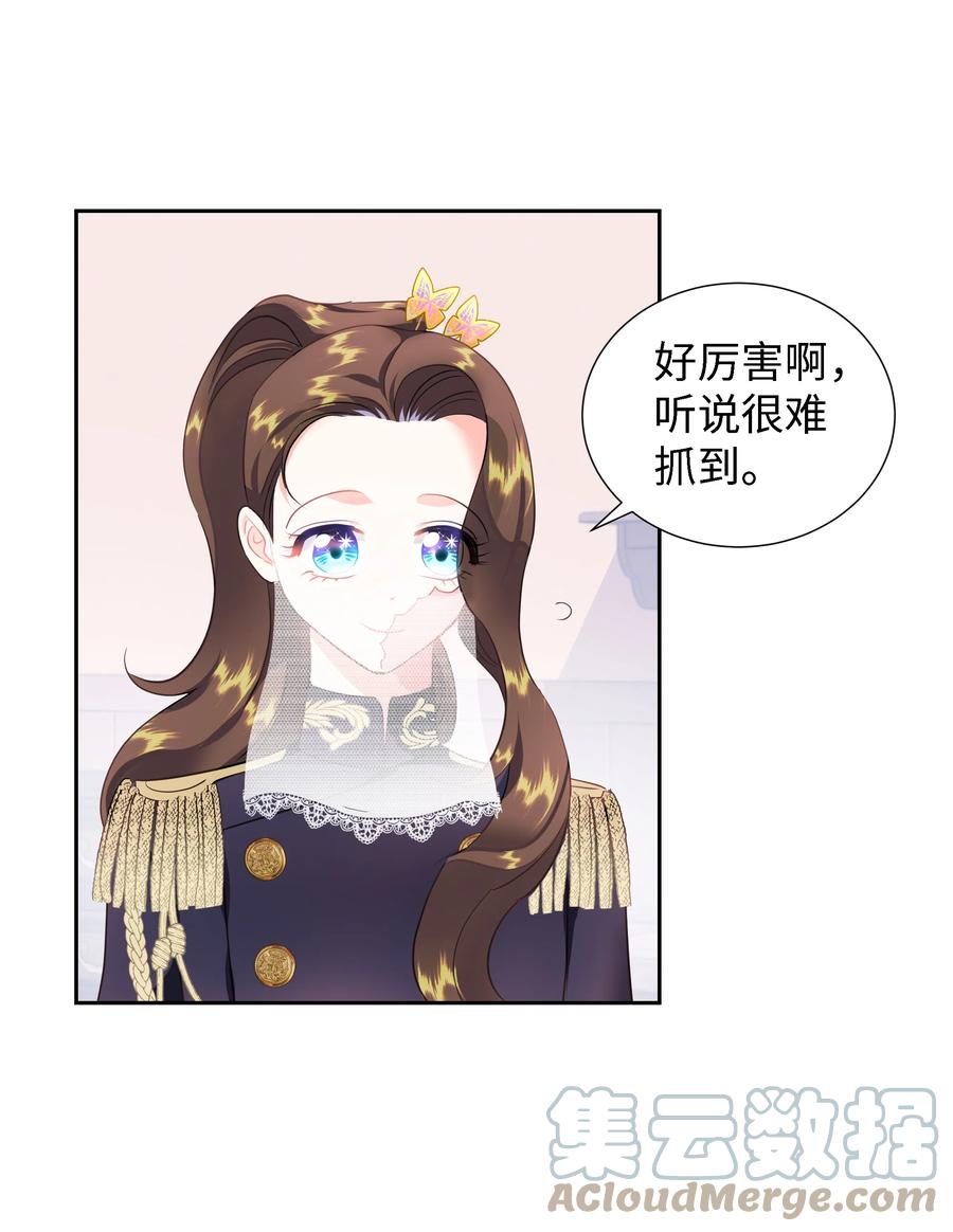 27 克拉特猎人(1/2)-第27话