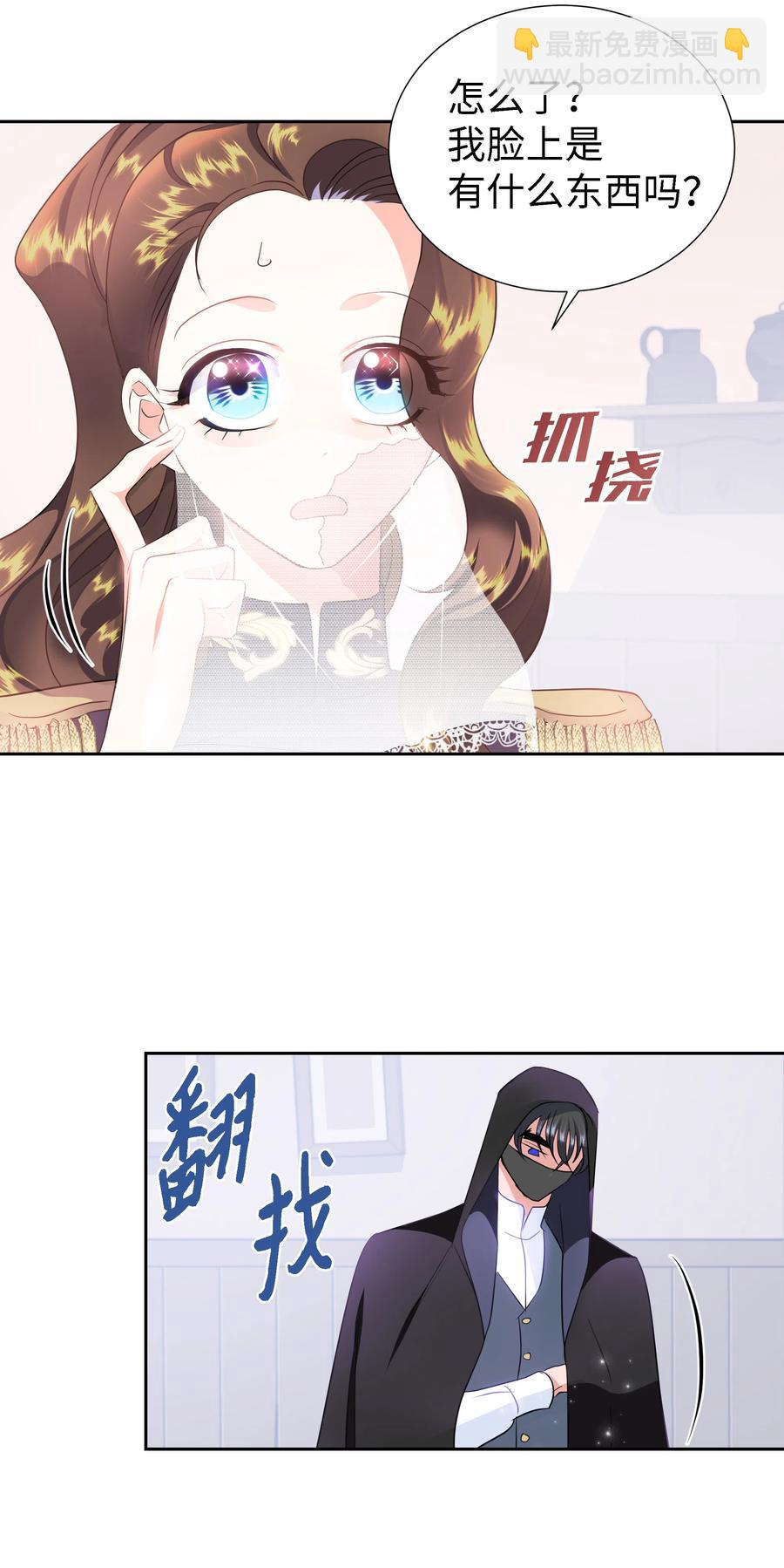 27 克拉特猎人(1/2)-第27话