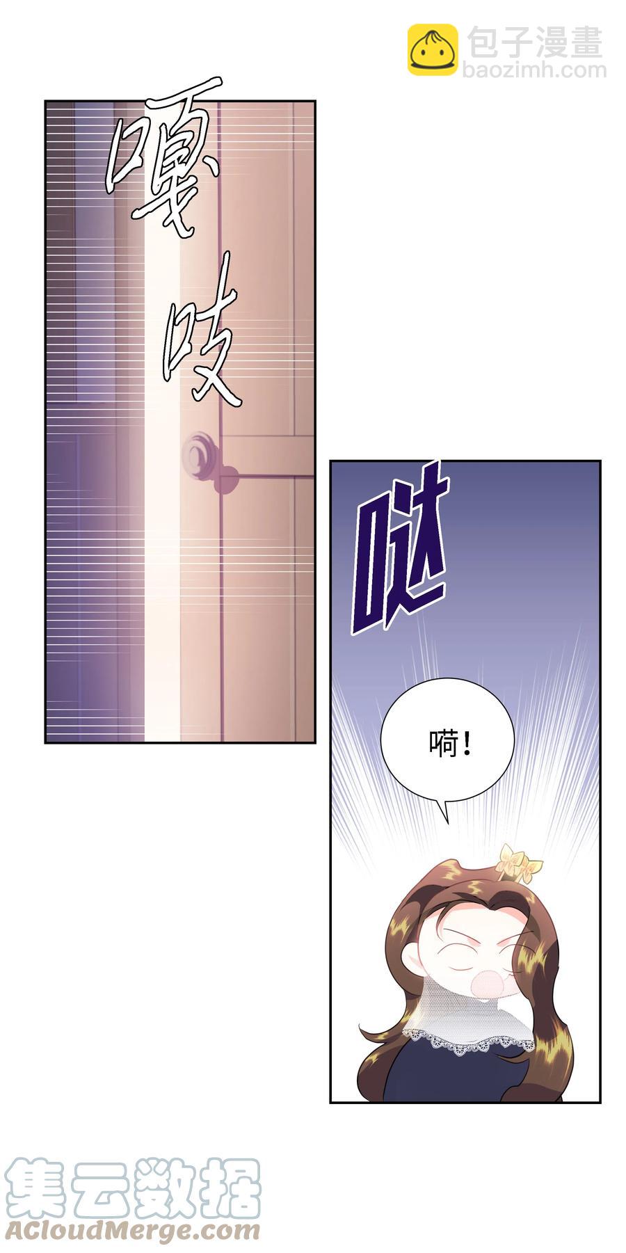 27 克拉特猎人(1/2)-第27话