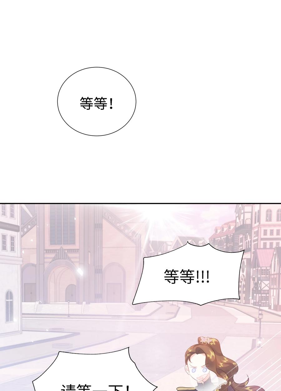 27 克拉特猎人(1/2)-第27话