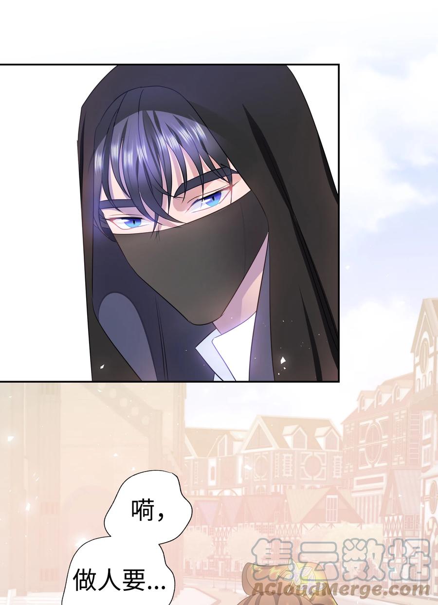 27 克拉特猎人(1/2)-第27话