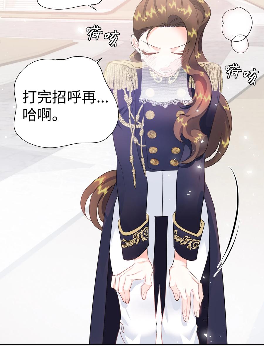 27 克拉特猎人(1/2)-第27话