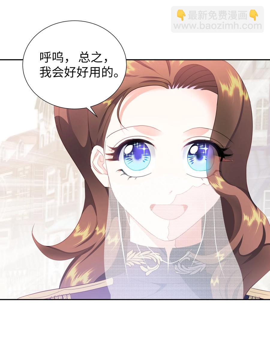 27 克拉特猎人(1/2)-第27话