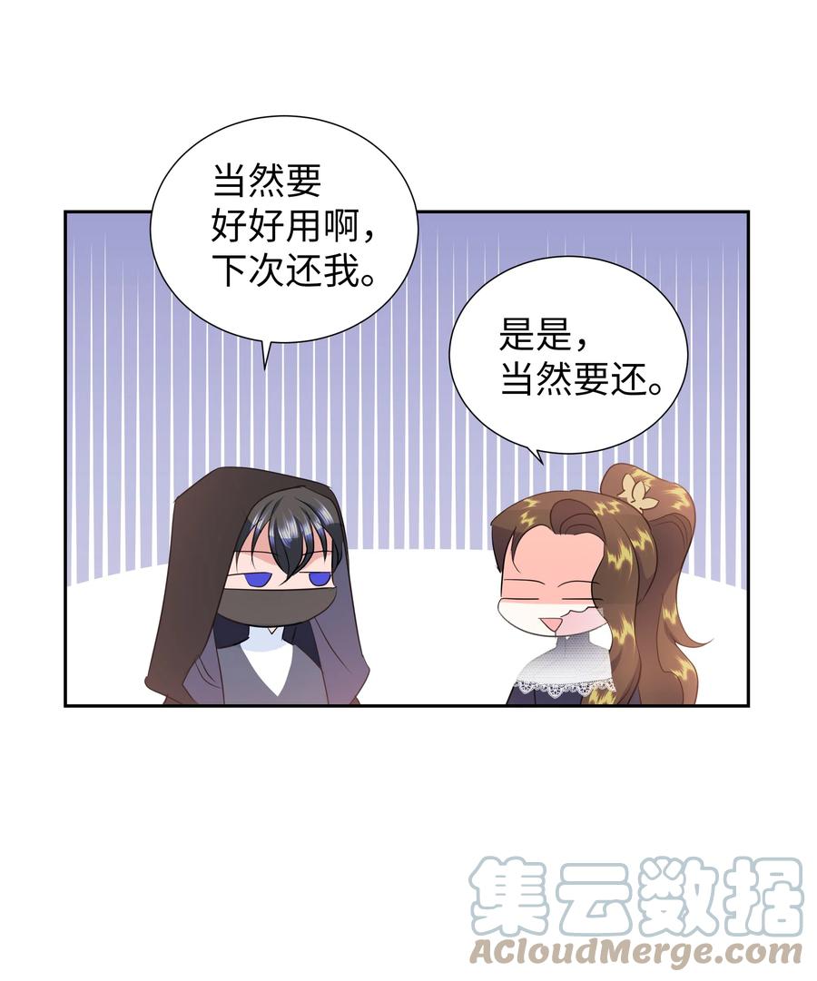 27 克拉特猎人(1/2)-第27话